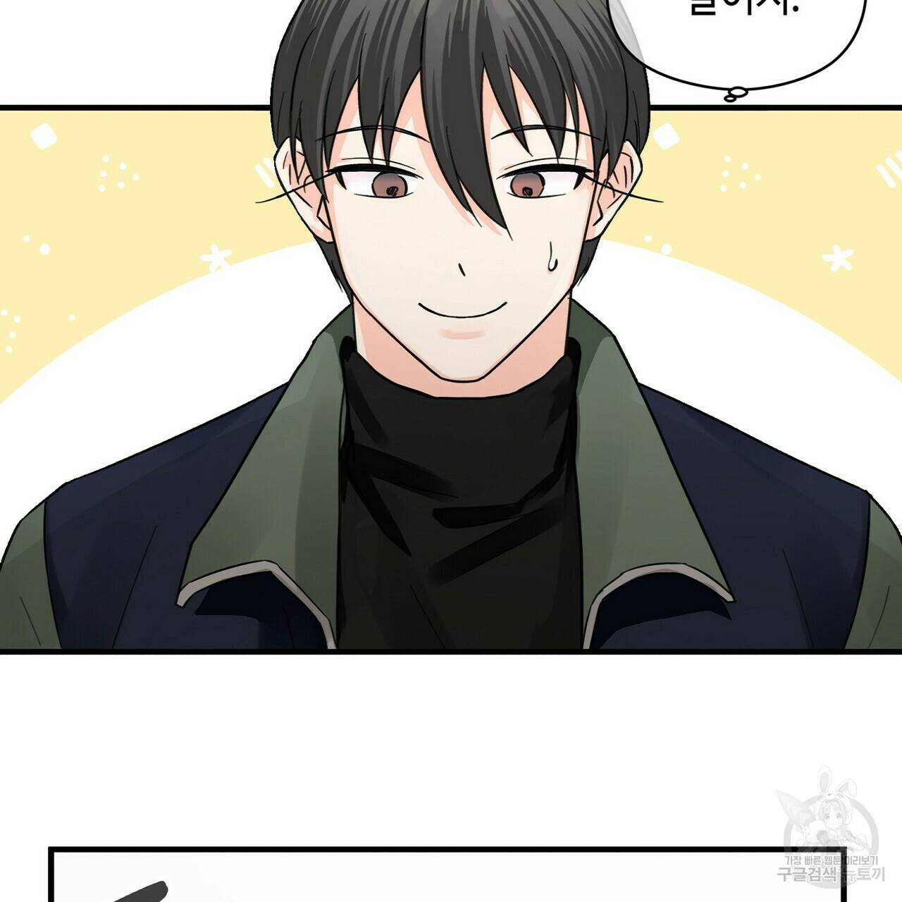 백일야화 12화 51