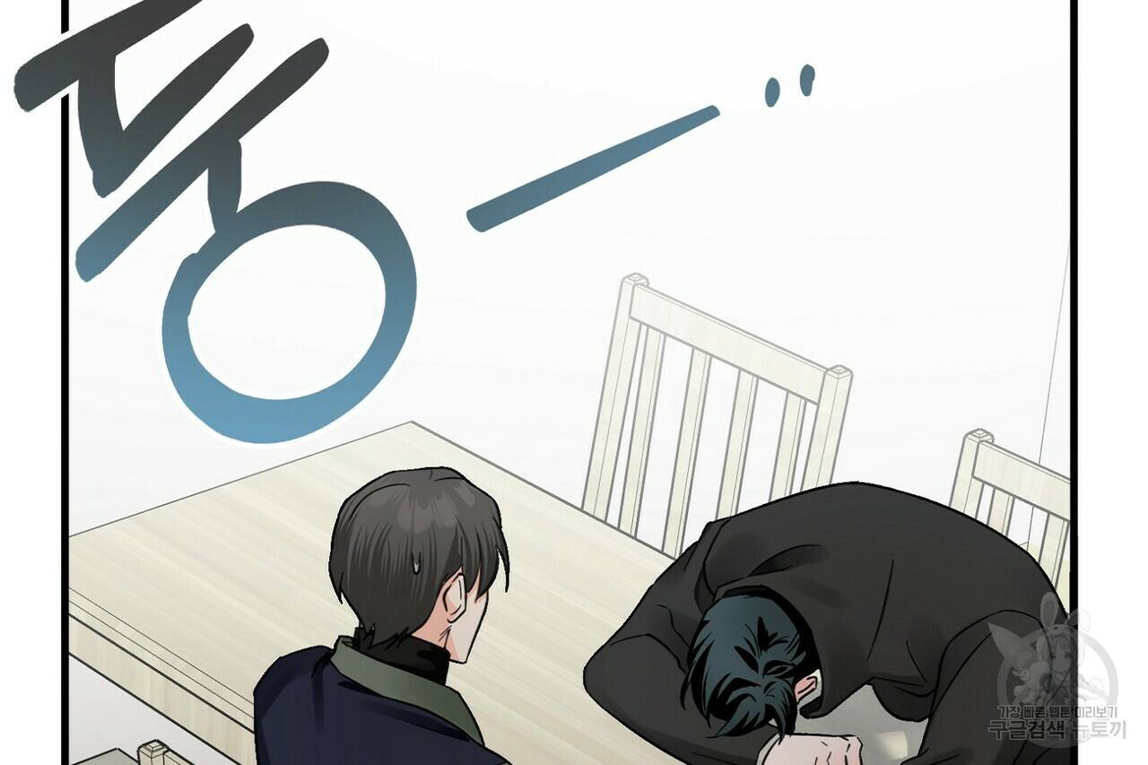 백일야화 12화 52