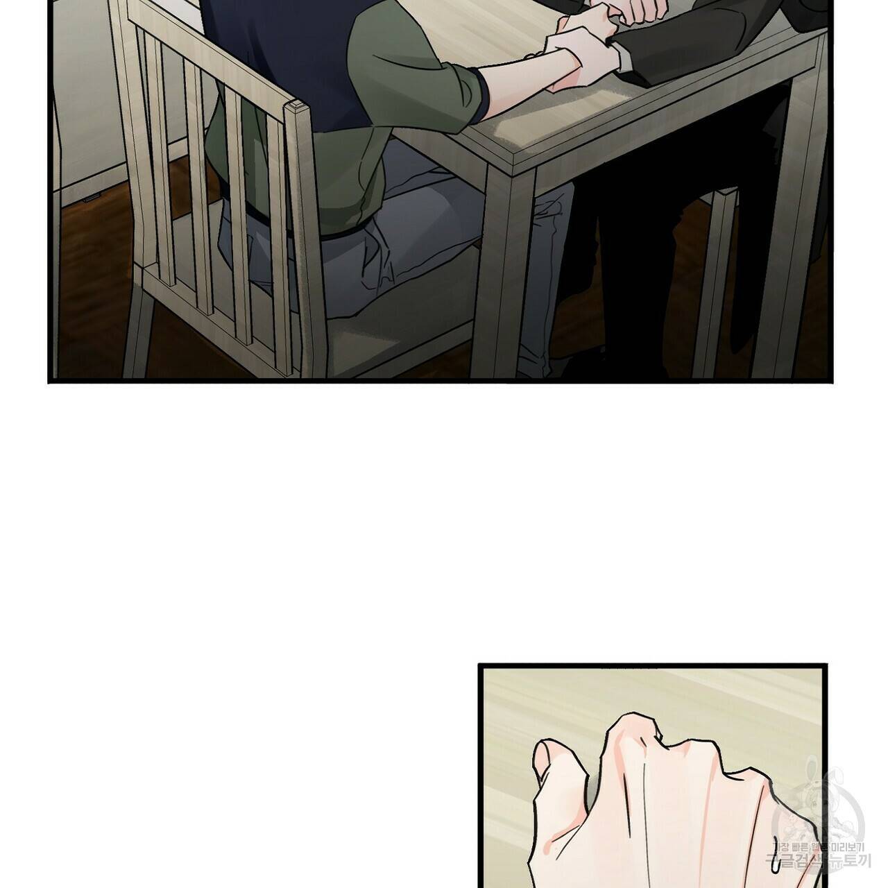 백일야화 12화 53