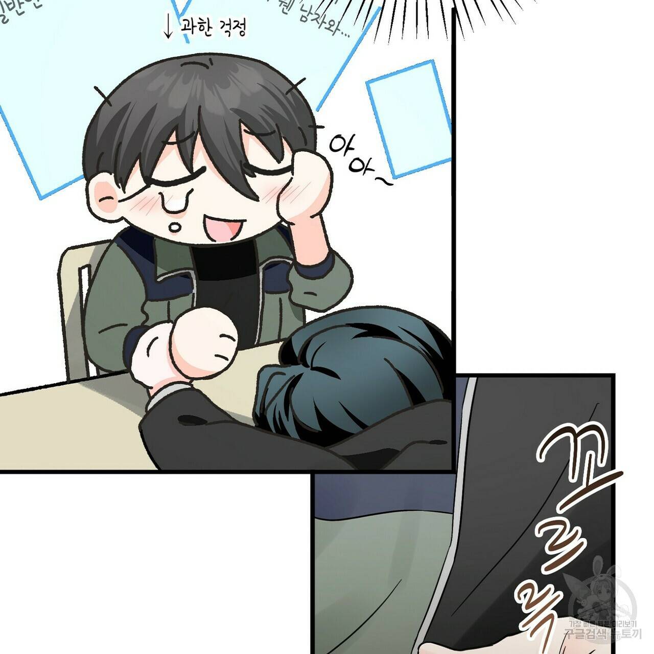백일야화 12화 65