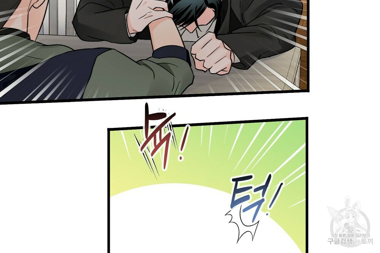 백일야화 12화 76