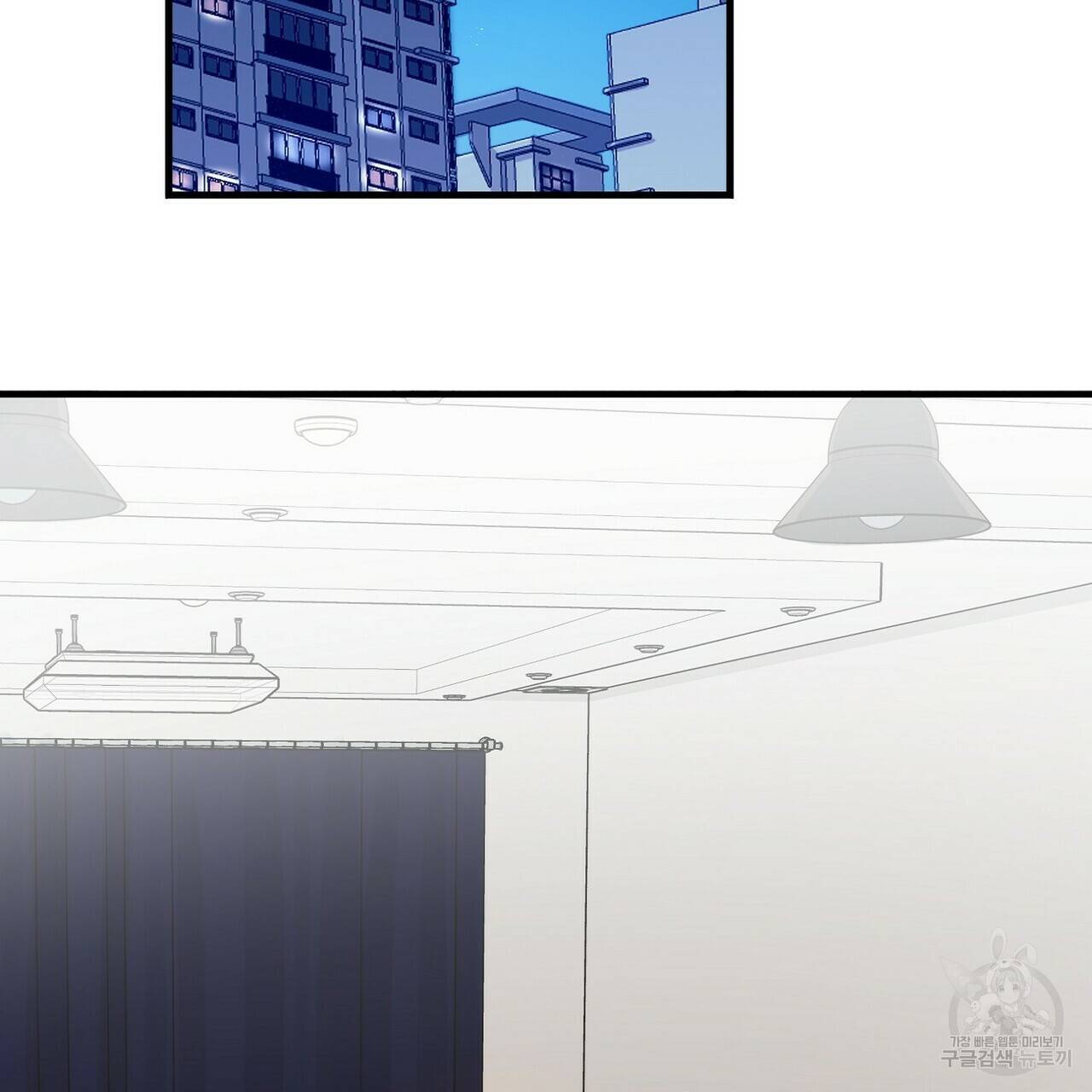 백일야화 12화 85