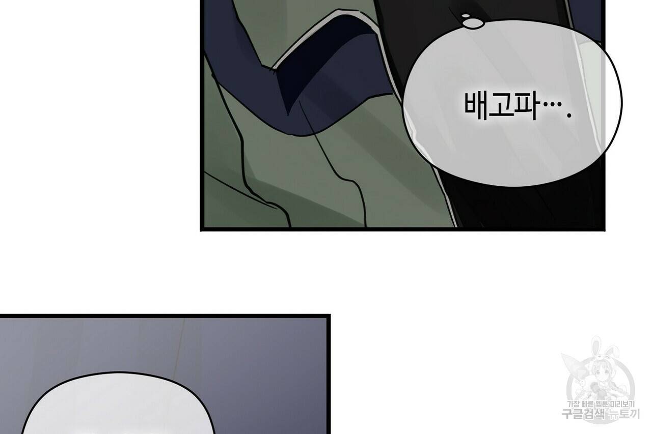 백일야화 12화 90