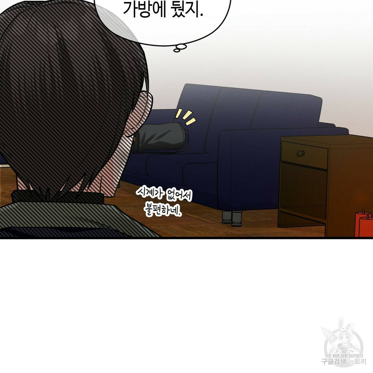 백일야화 12화 93
