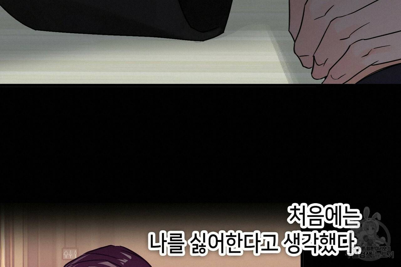 백일야화 12화 100