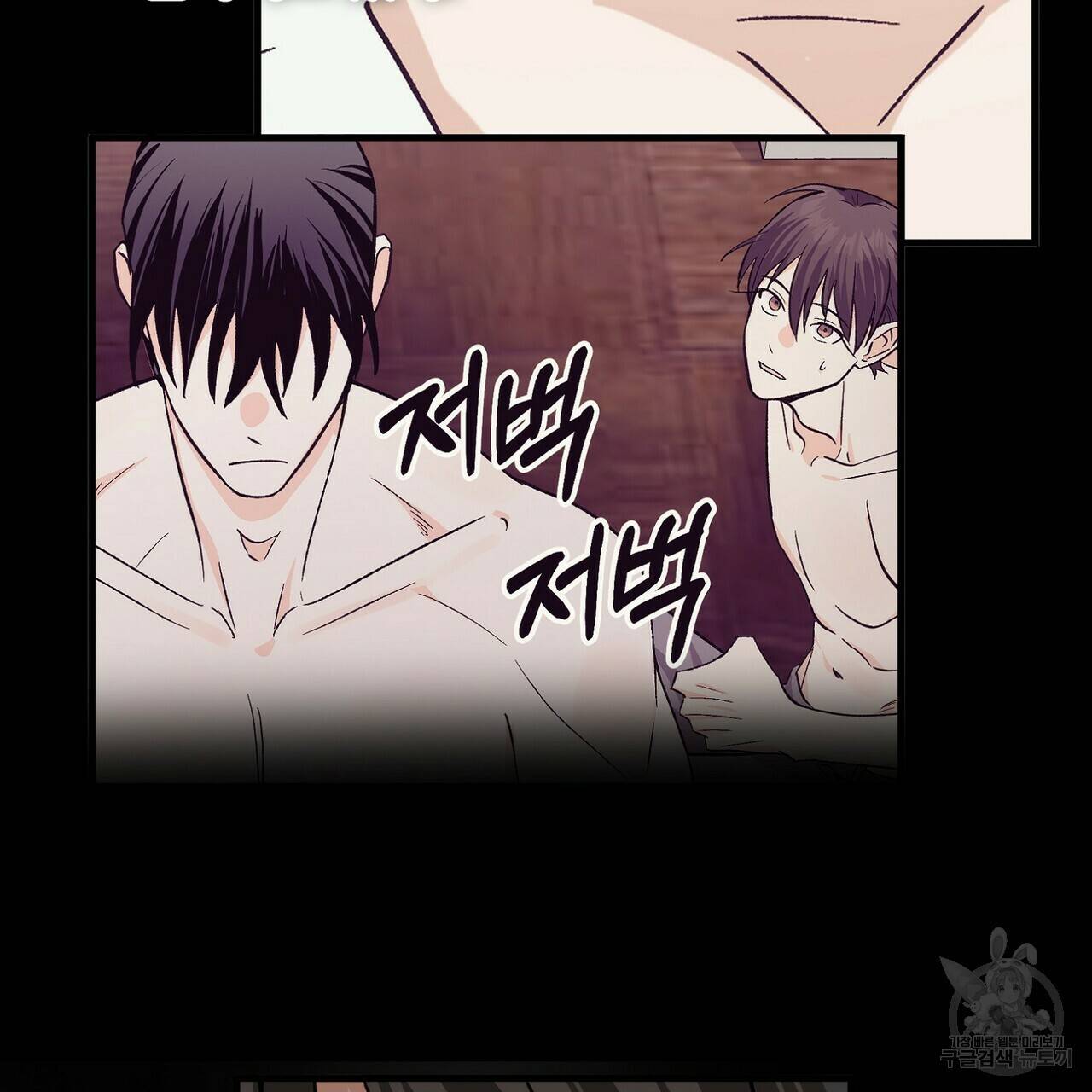 백일야화 12화 103