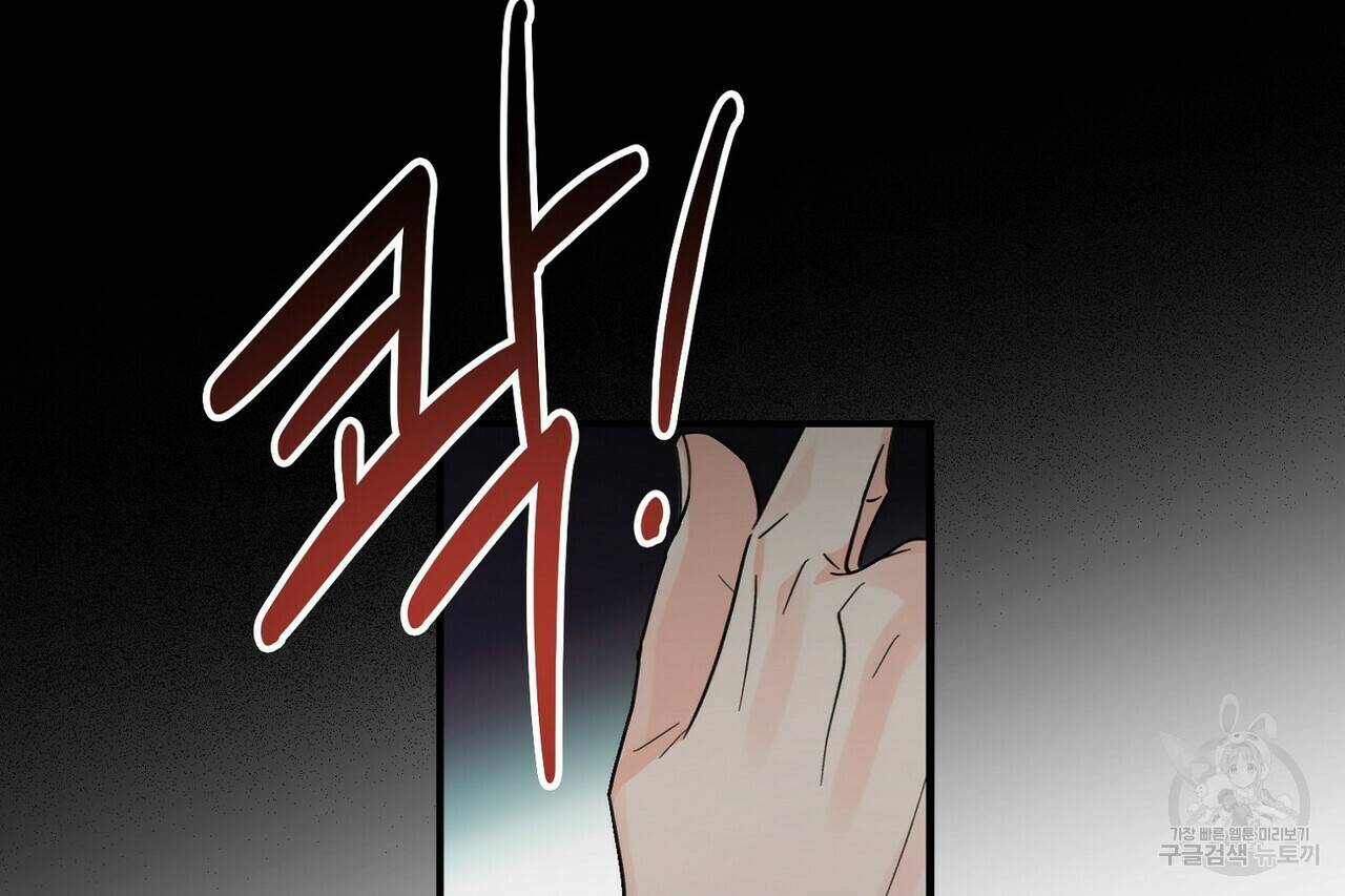 백일야화 12화 122