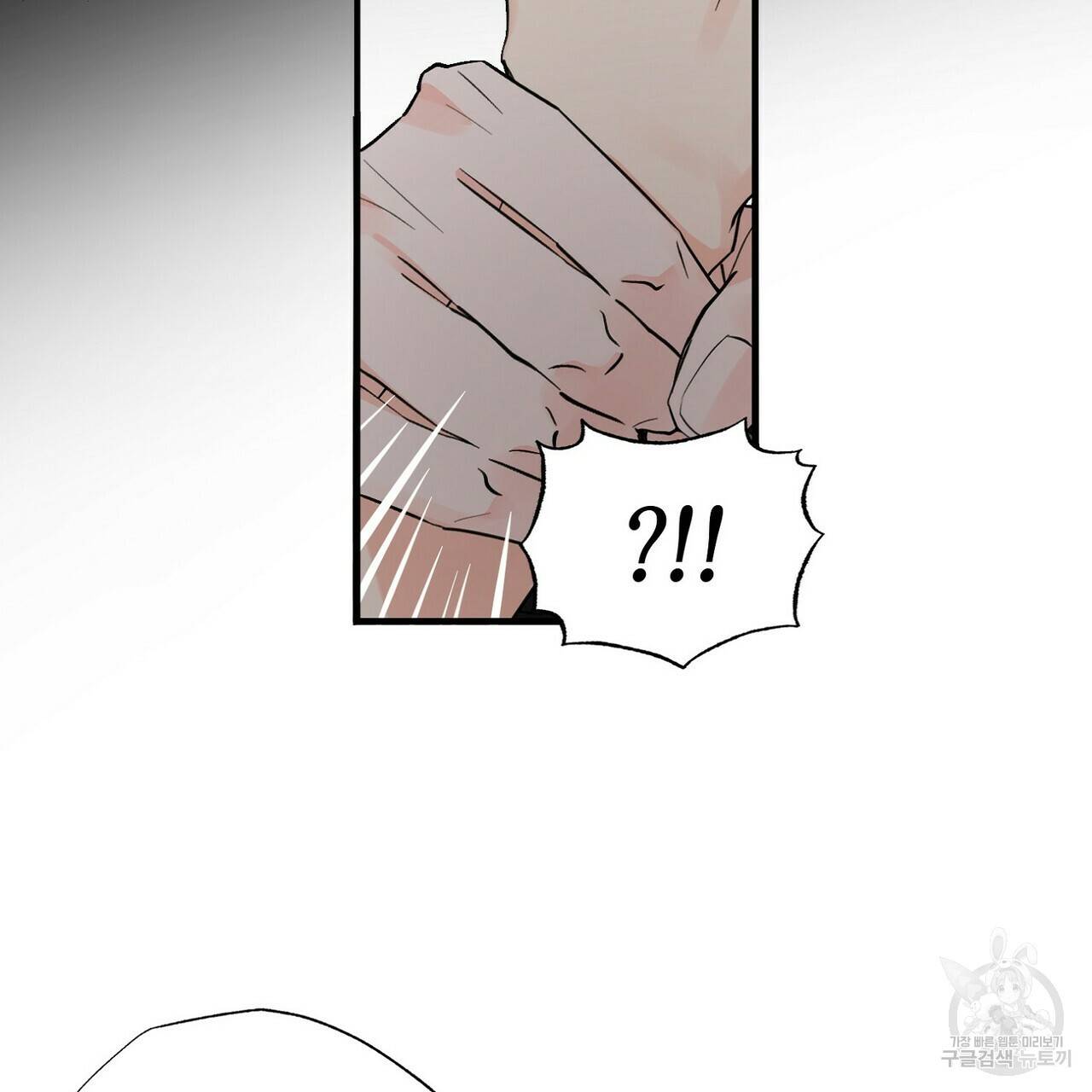 백일야화 12화 123