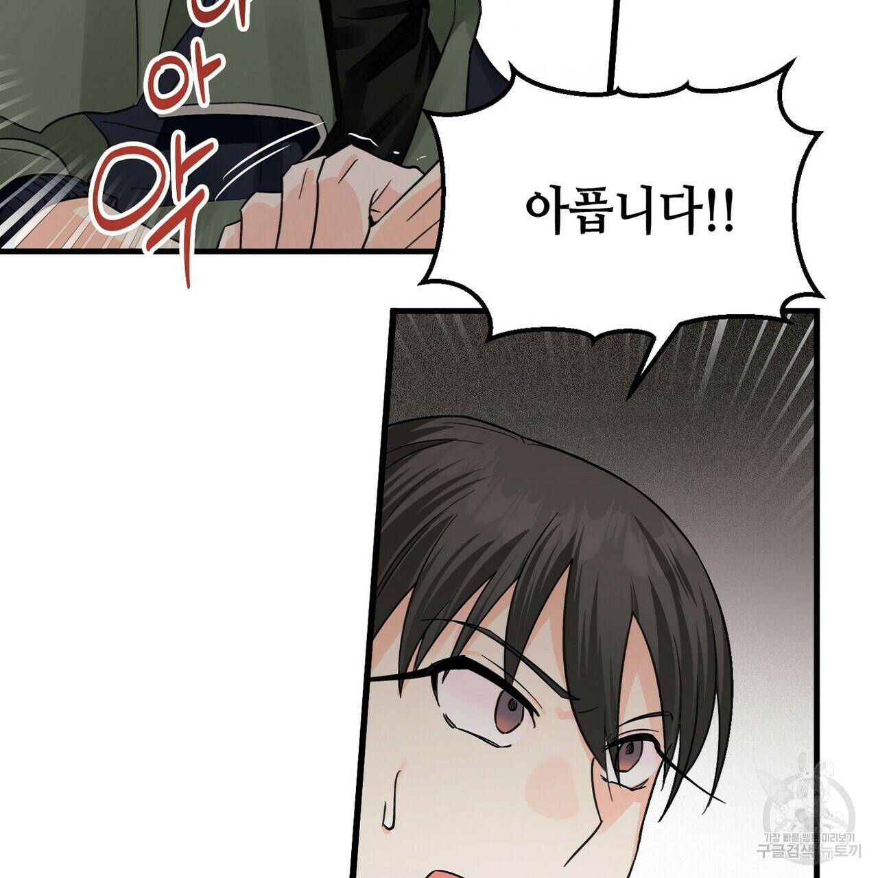 백일야화 12화 125