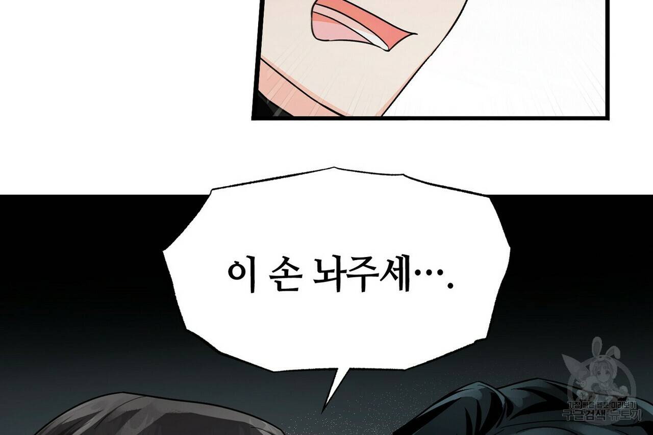 백일야화 12화 126