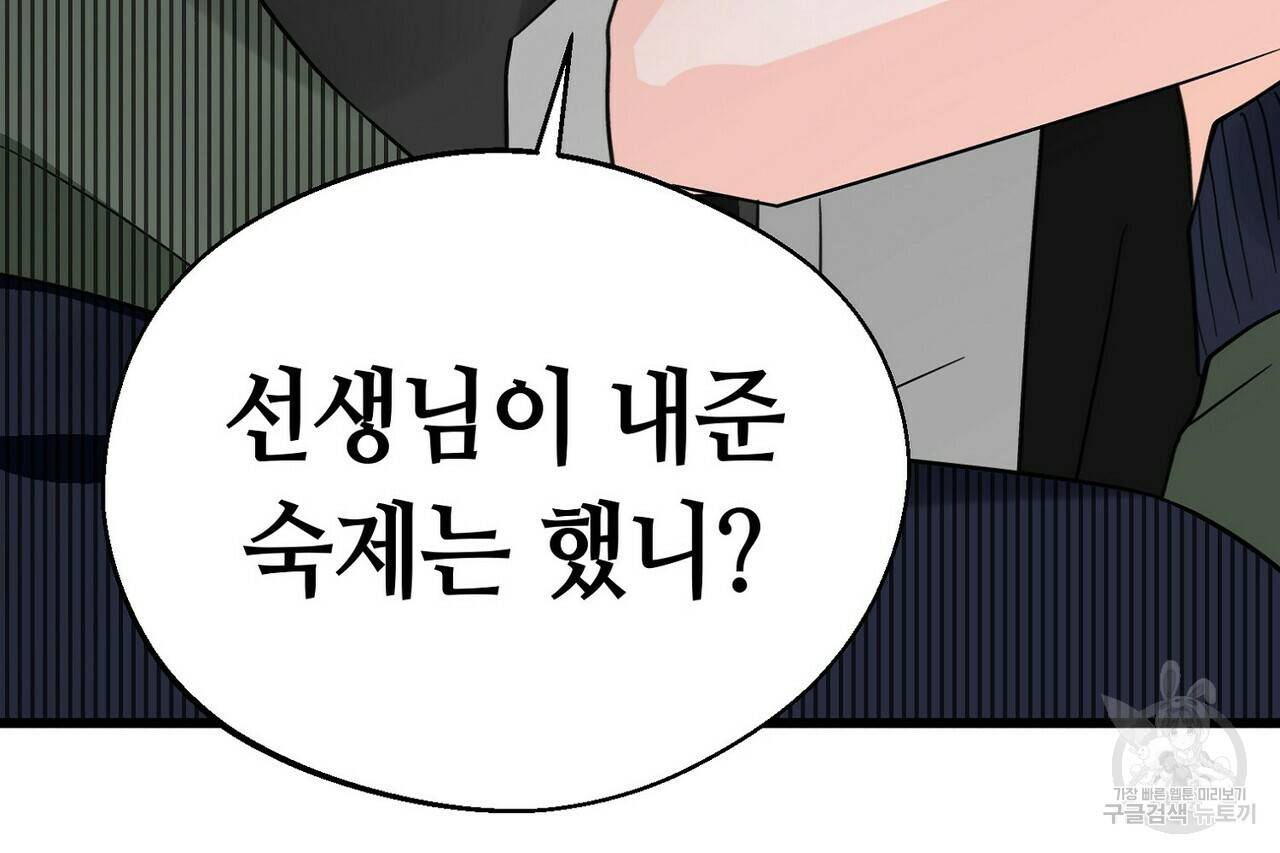 백일야화 12화 132