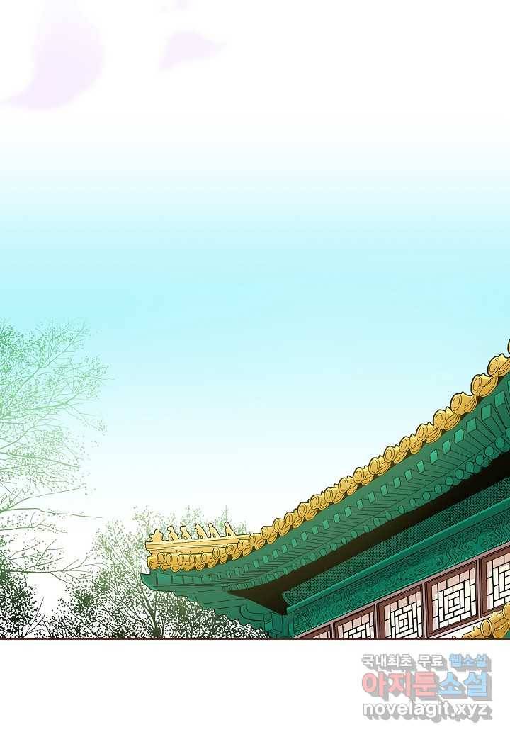 134. 눈이 나려 꽃 67화 (2) 2