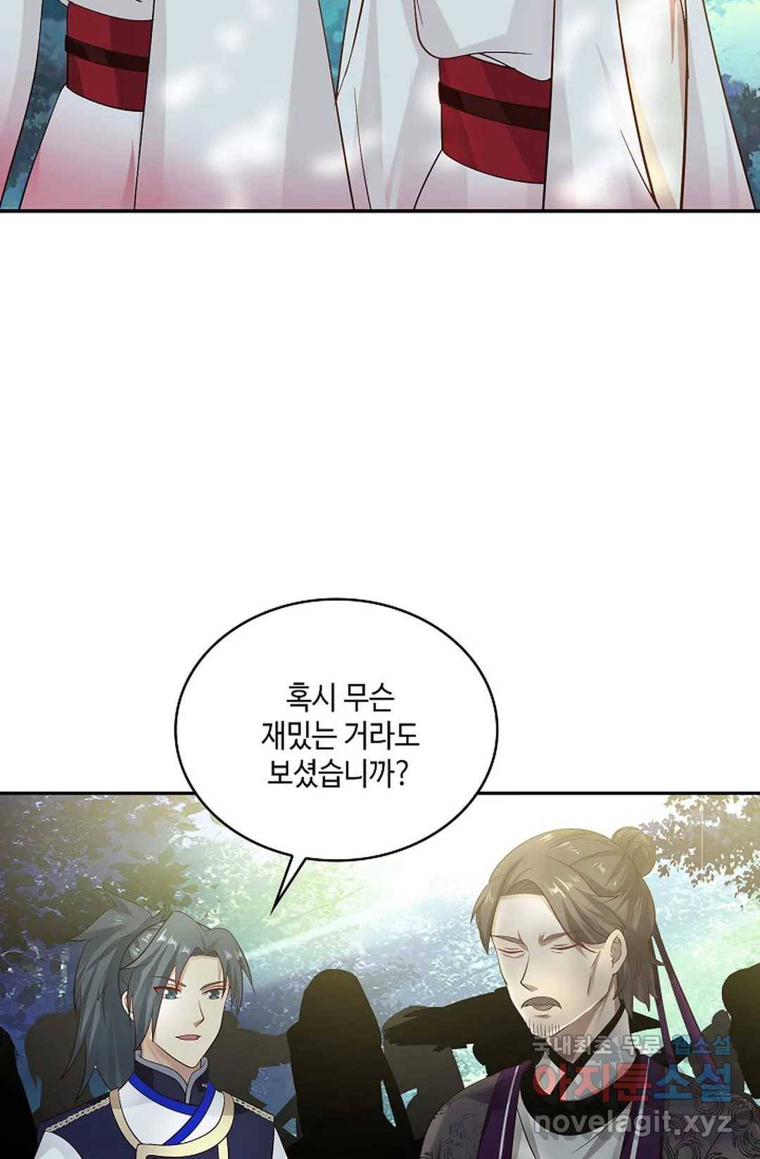 무련전봉 664화 6