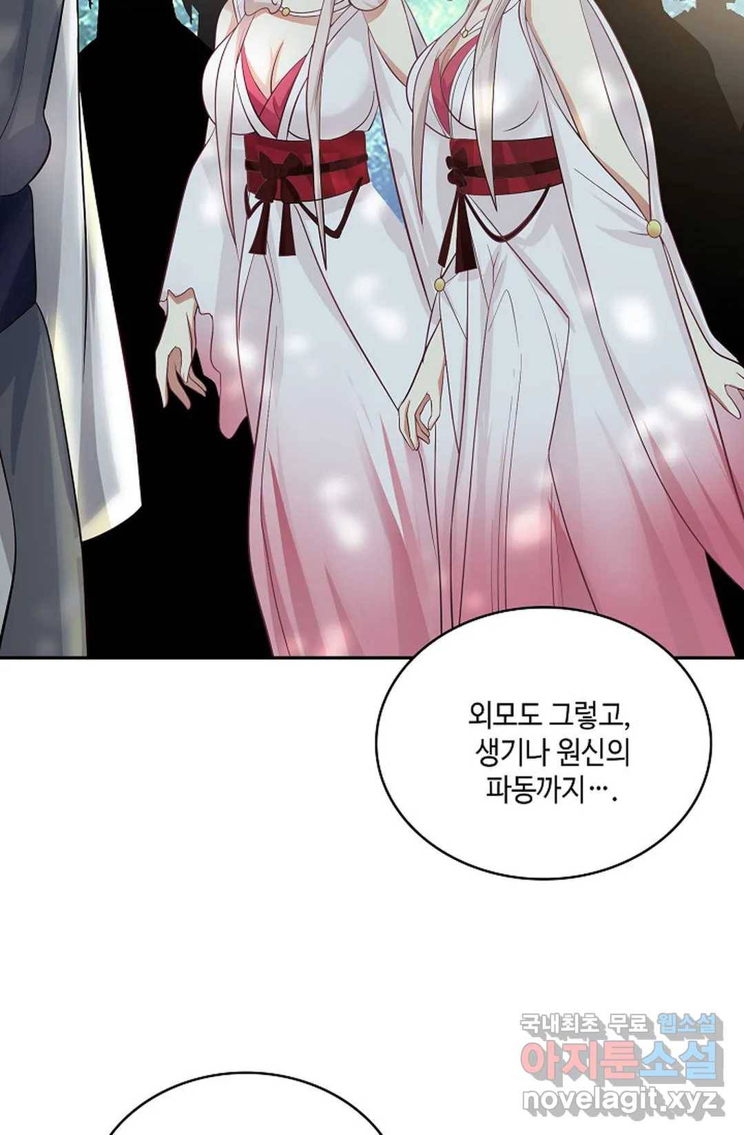 무련전봉 664화 8