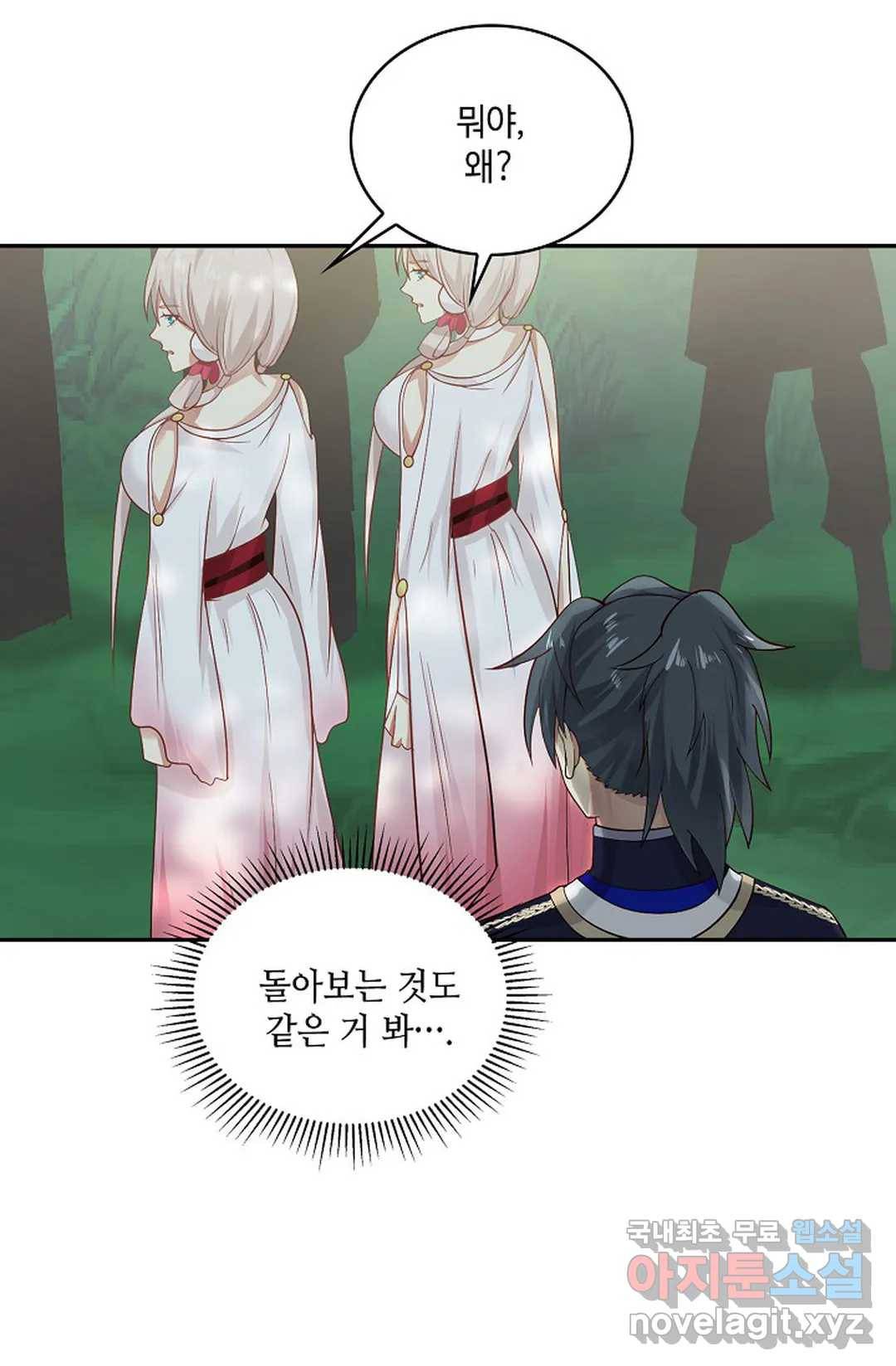 무련전봉 664화 11