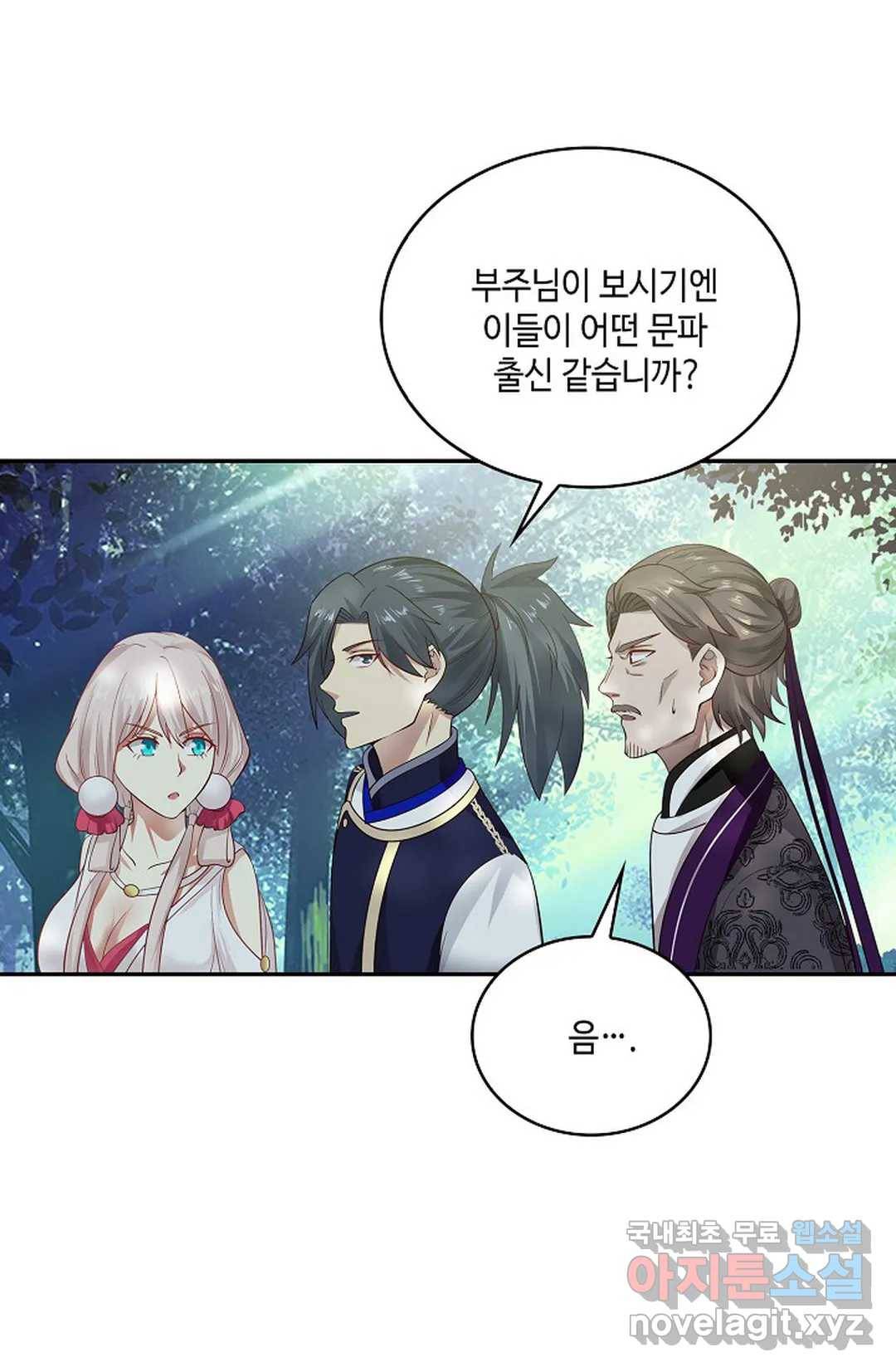 무련전봉 664화 12