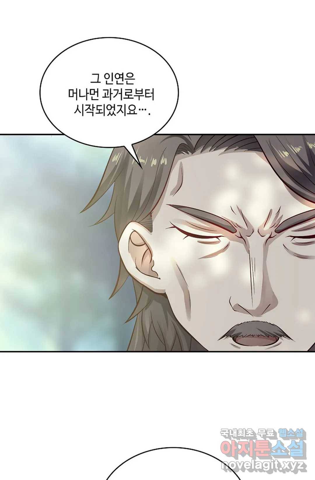 무련전봉 664화 15