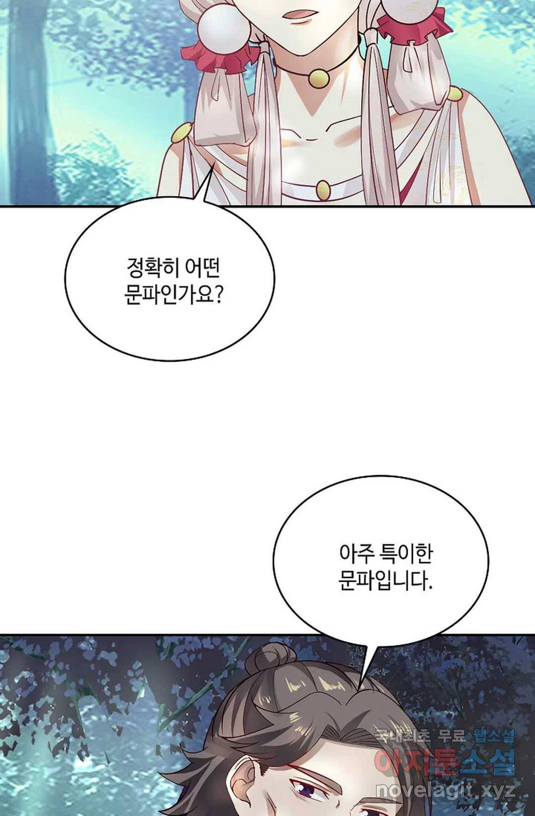 무련전봉 664화 22
