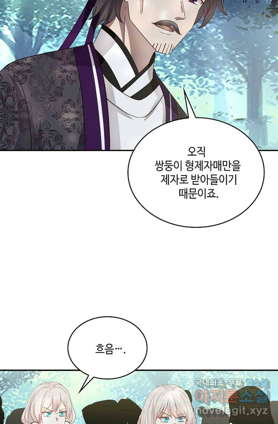 무련전봉 664화 23
