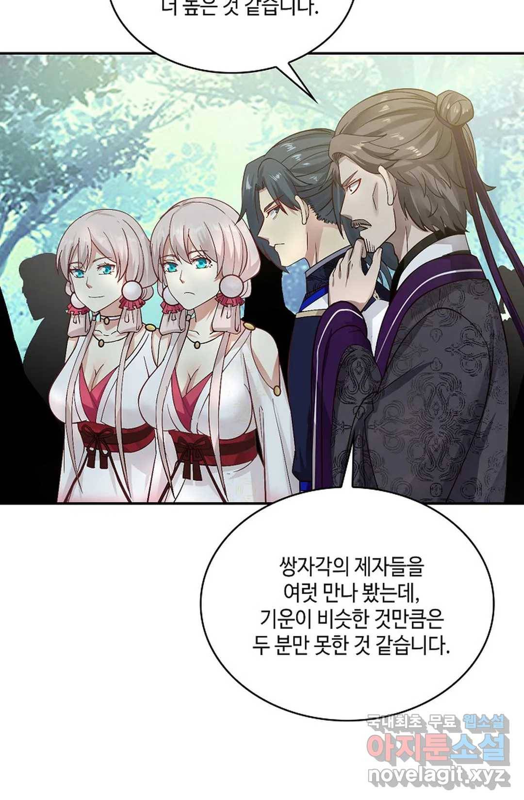 무련전봉 664화 26