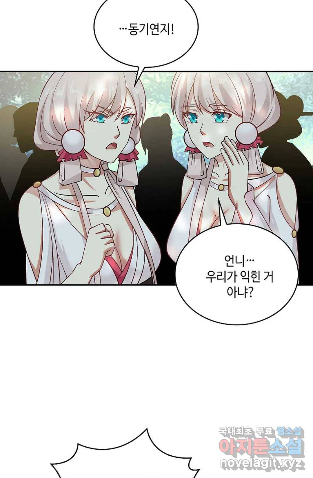 무련전봉 664화 29