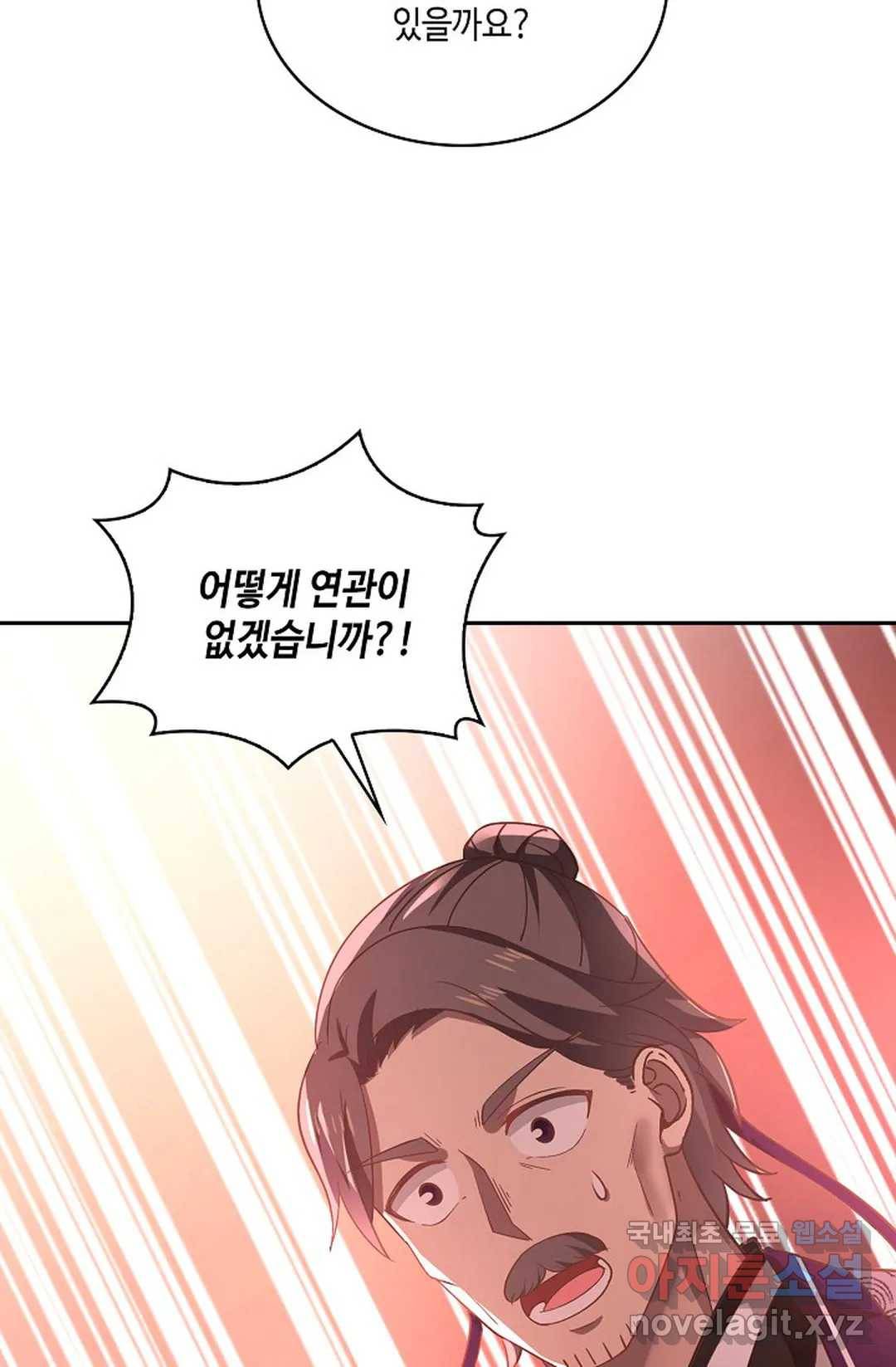 무련전봉 664화 32