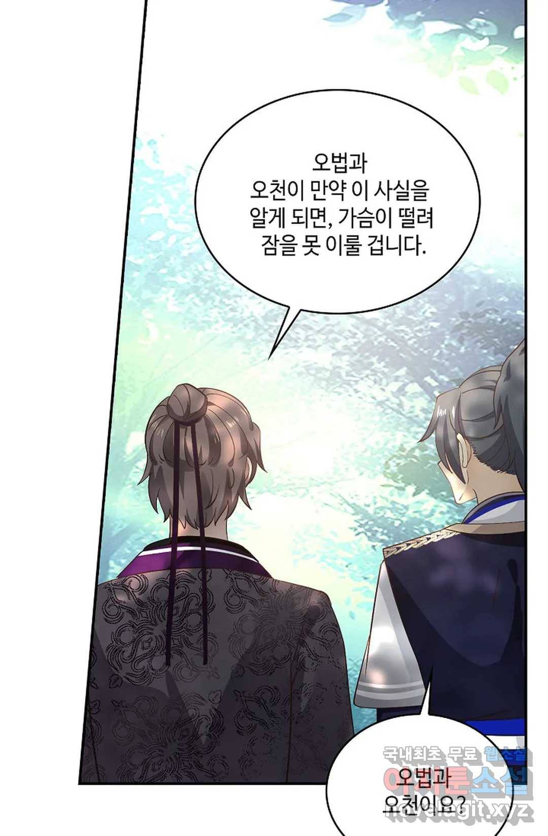 무련전봉 664화 34