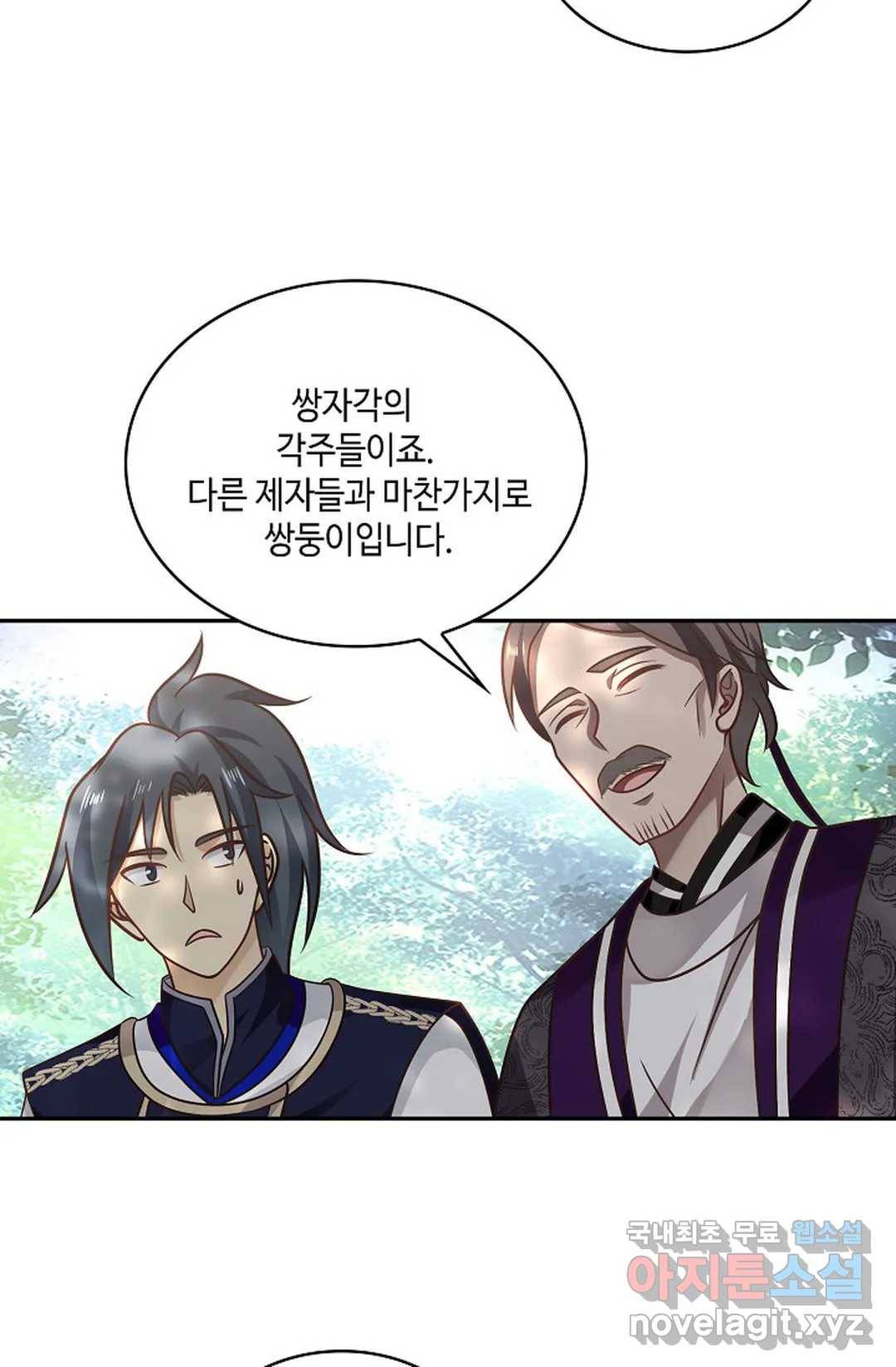 무련전봉 664화 35