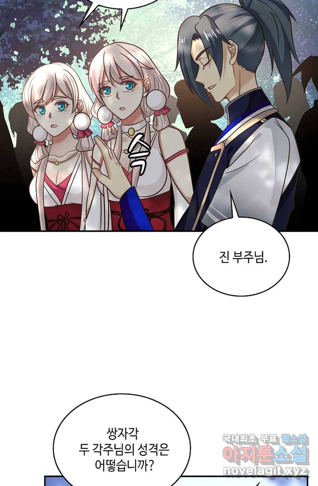 무련전봉 664화 38
