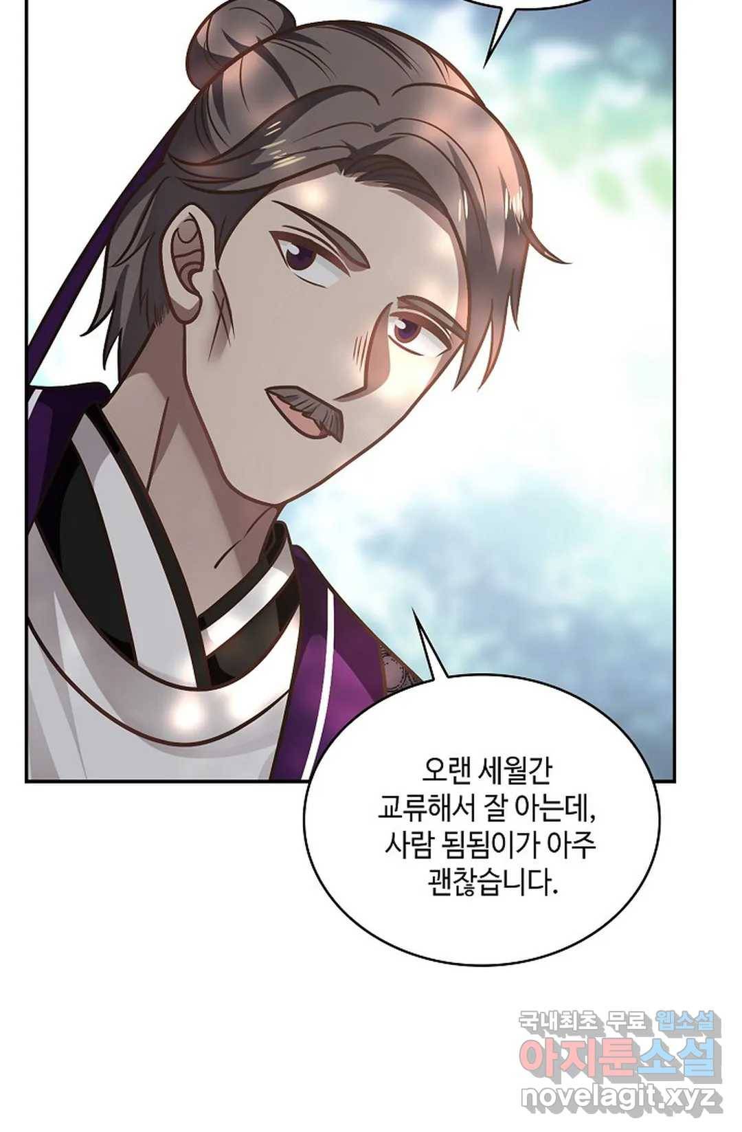 무련전봉 664화 40