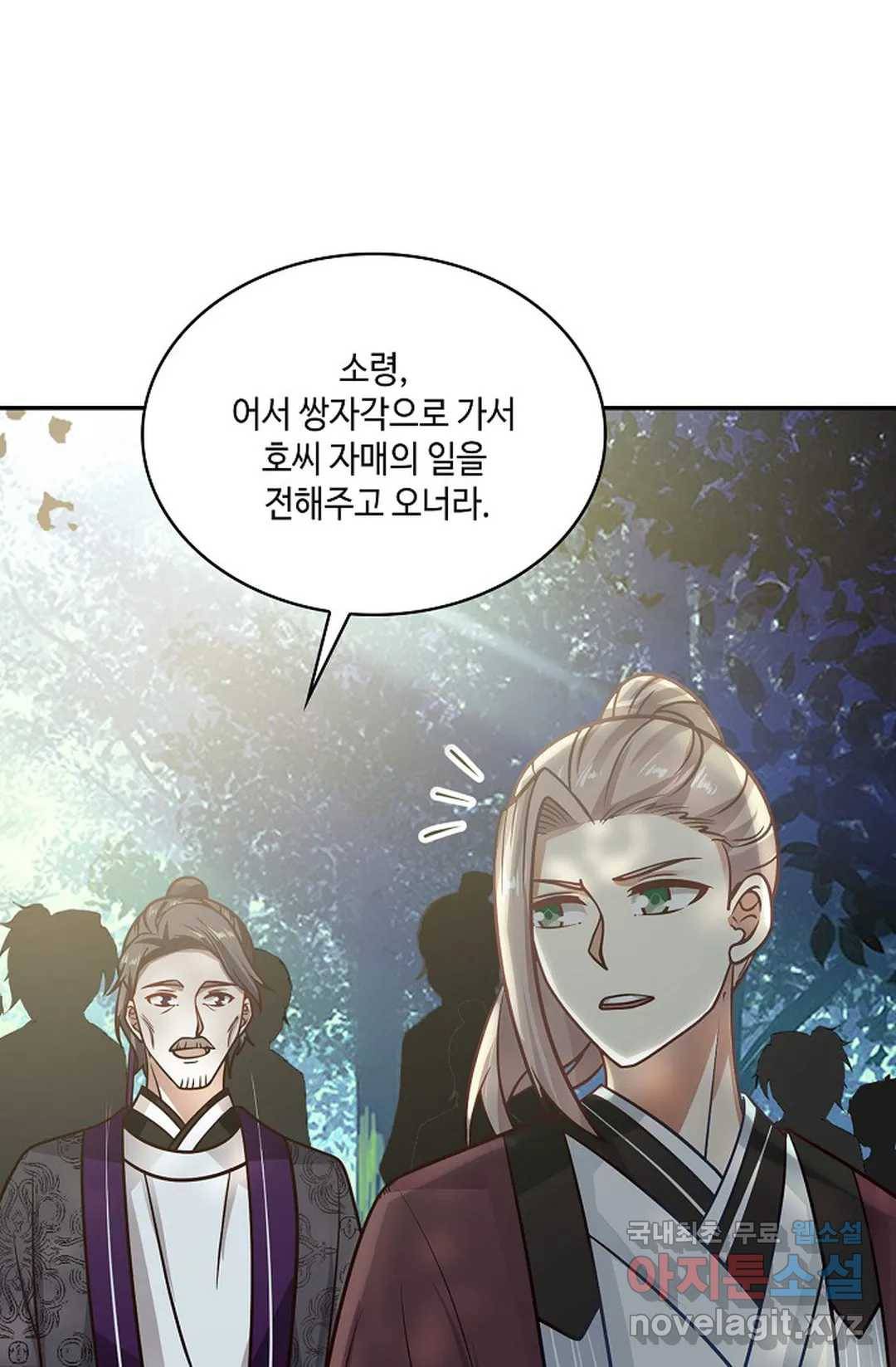 무련전봉 664화 47