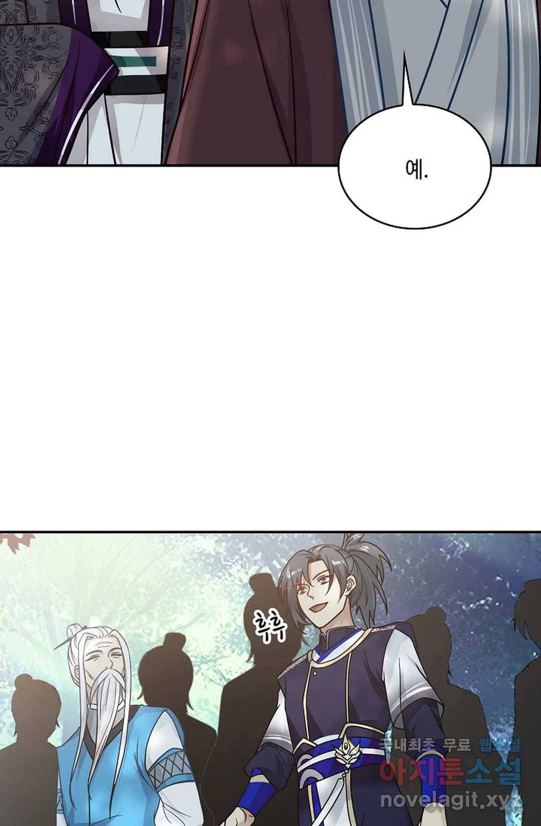무련전봉 664화 48