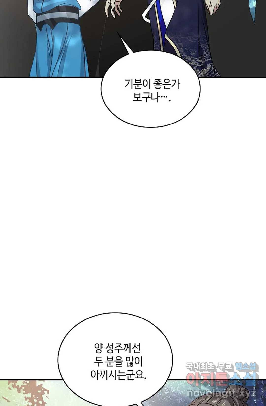 무련전봉 664화 49