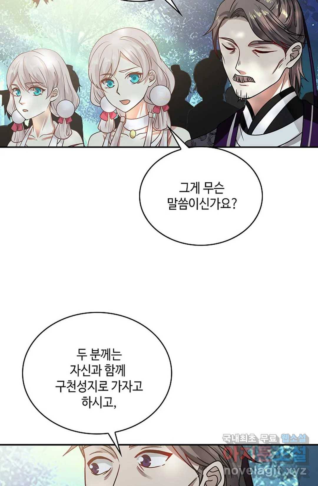 무련전봉 664화 50