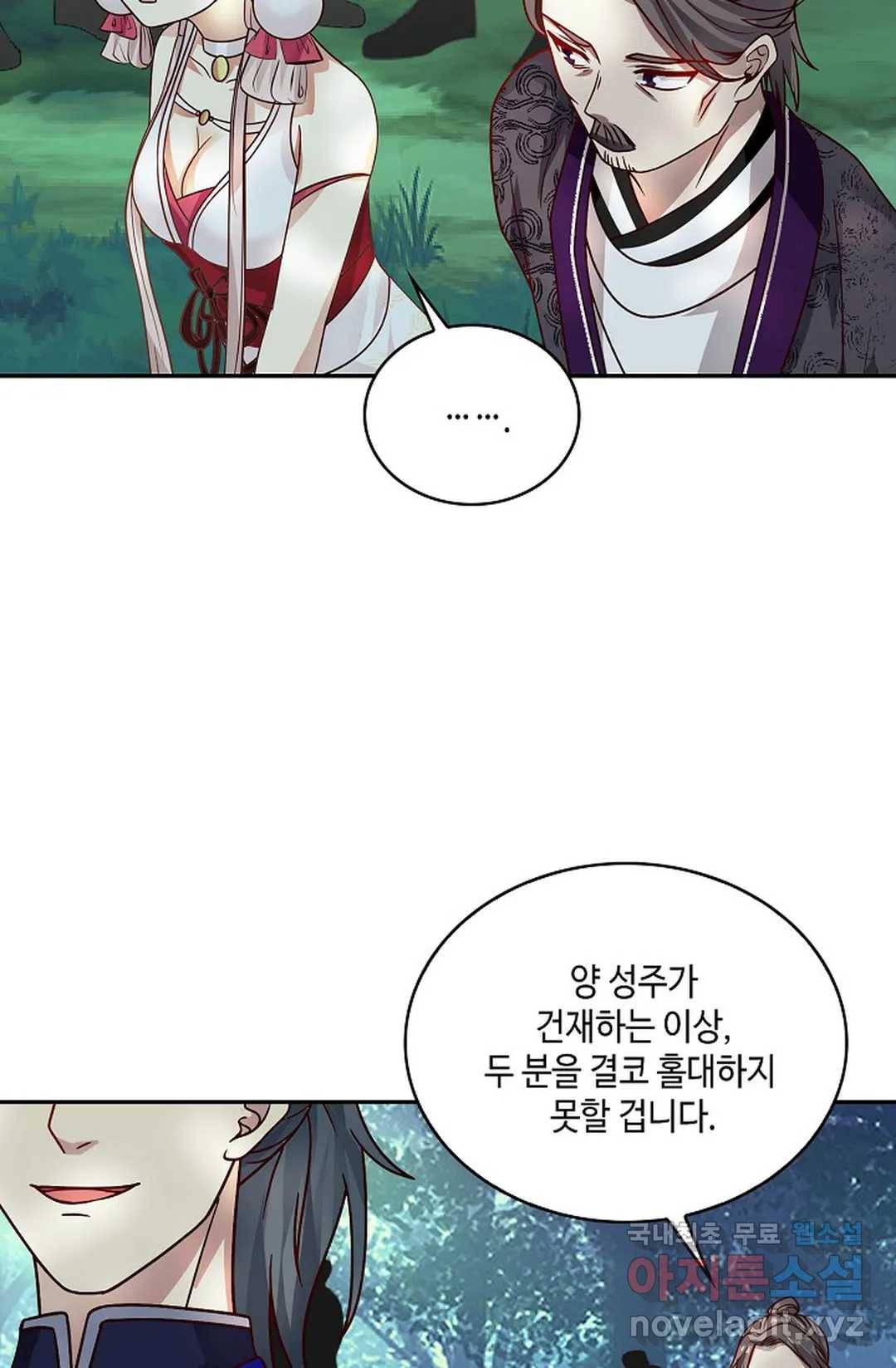 무련전봉 664화 52