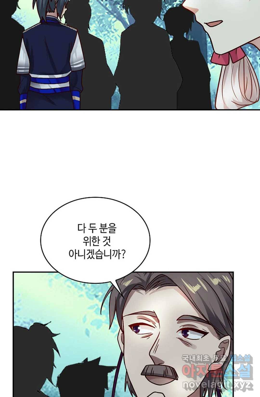무련전봉 664화 54