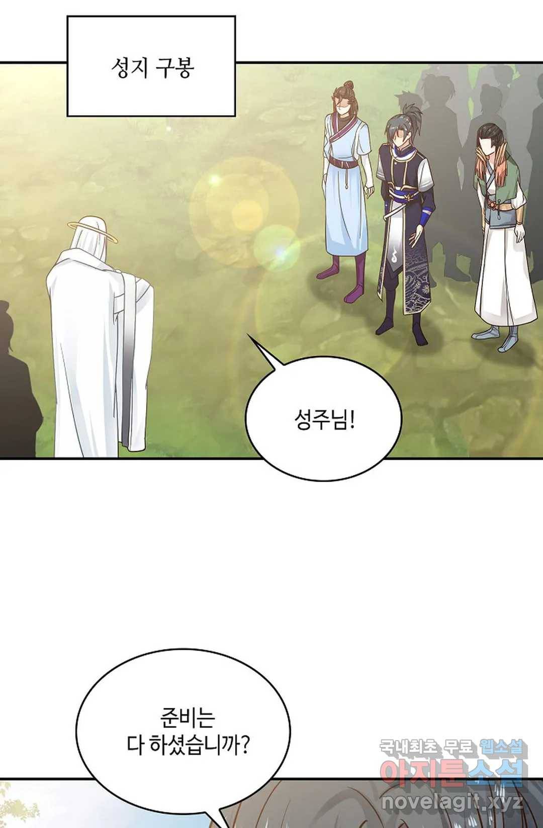 무련전봉 664화 56