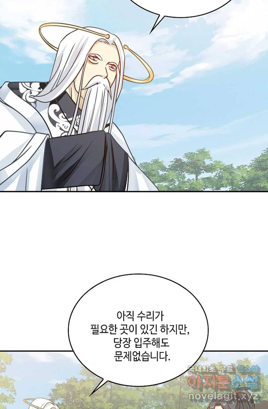 무련전봉 664화 58