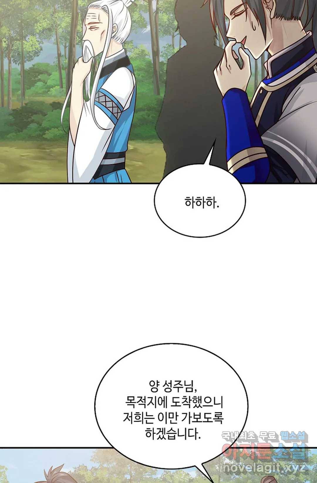 무련전봉 664화 60