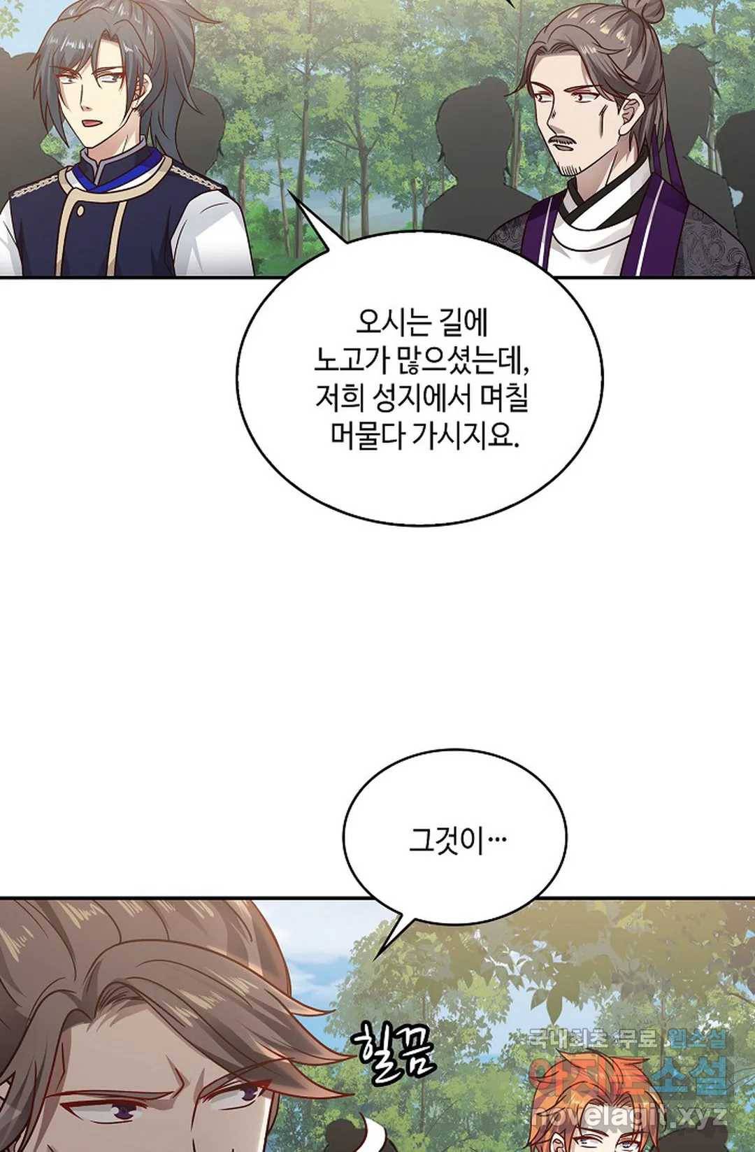 무련전봉 664화 61