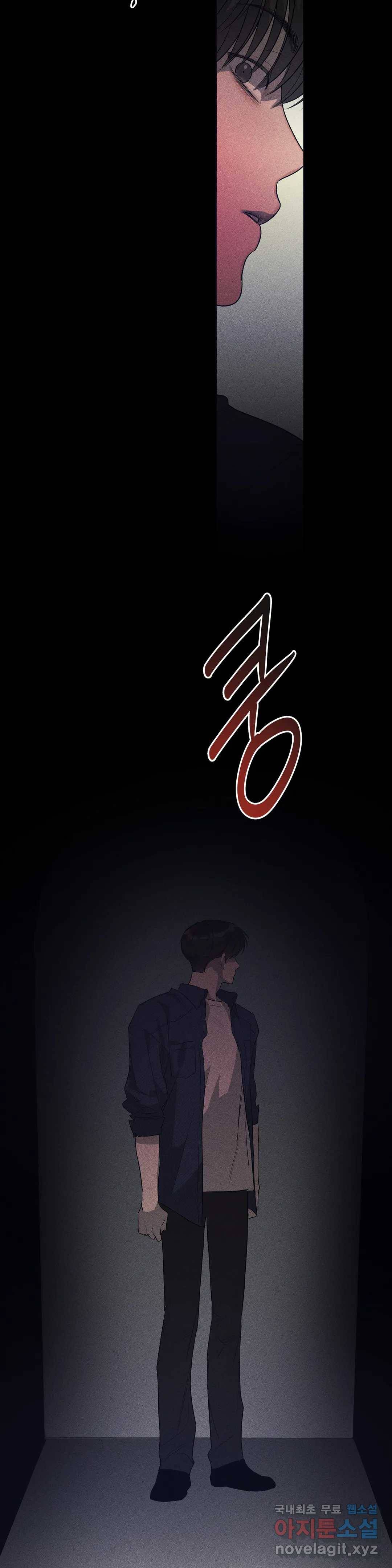 하프 오브 미 8화 9