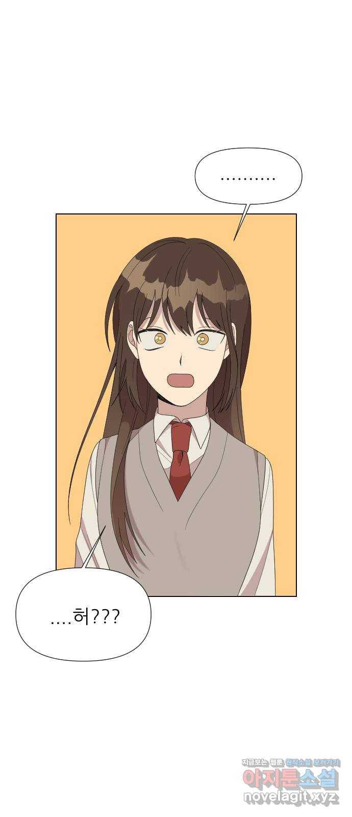 널 사랑하는 죽은 형 10화 16