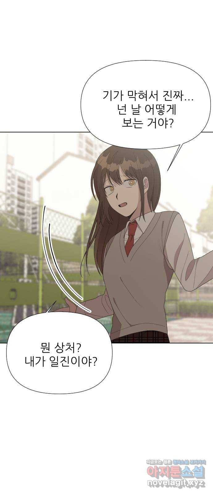 널 사랑하는 죽은 형 10화 17
