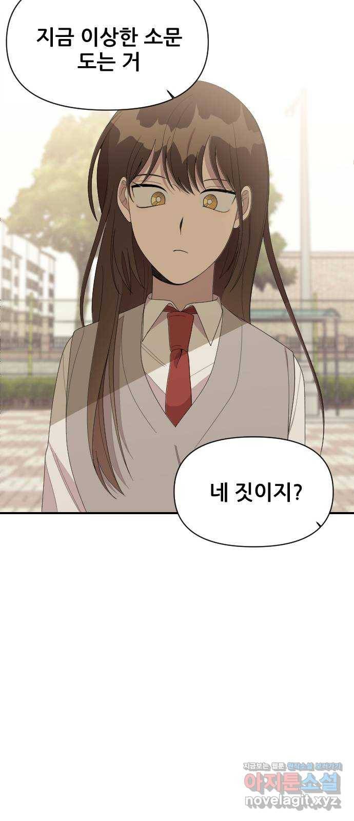 널 사랑하는 죽은 형 10화 26