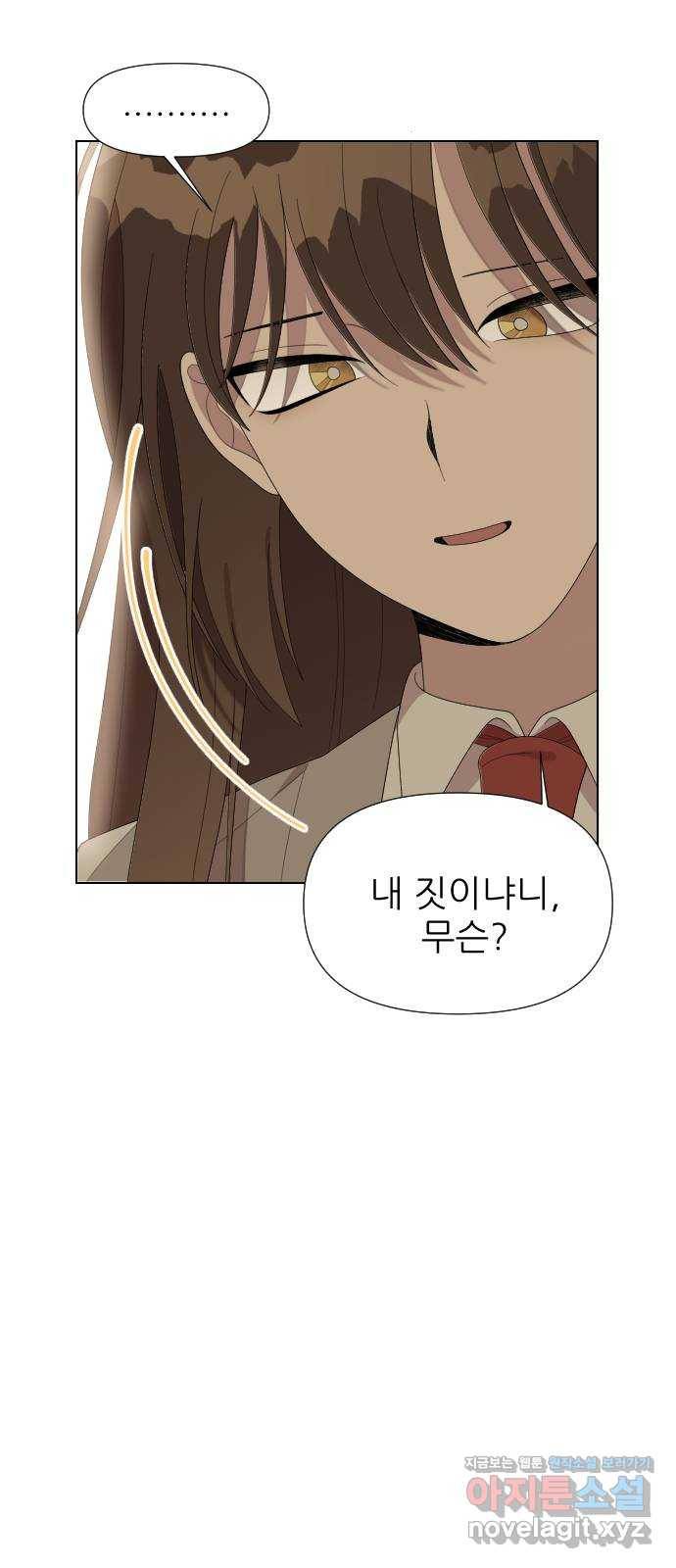 널 사랑하는 죽은 형 10화 27