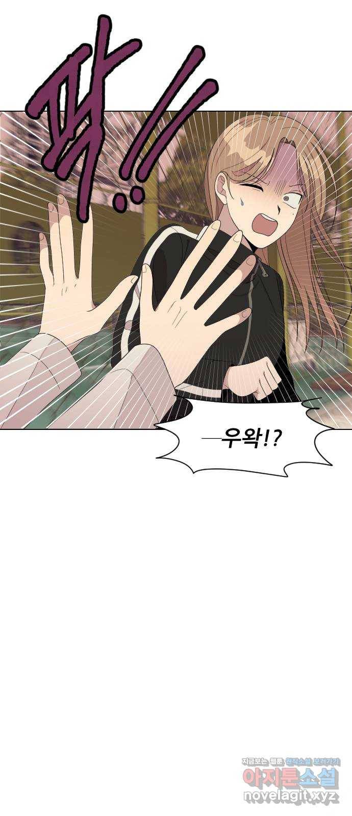 널 사랑하는 죽은 형 10화 46