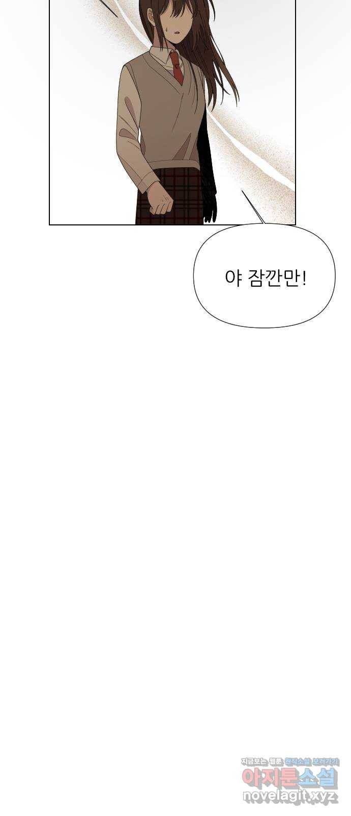 널 사랑하는 죽은 형 10화 54