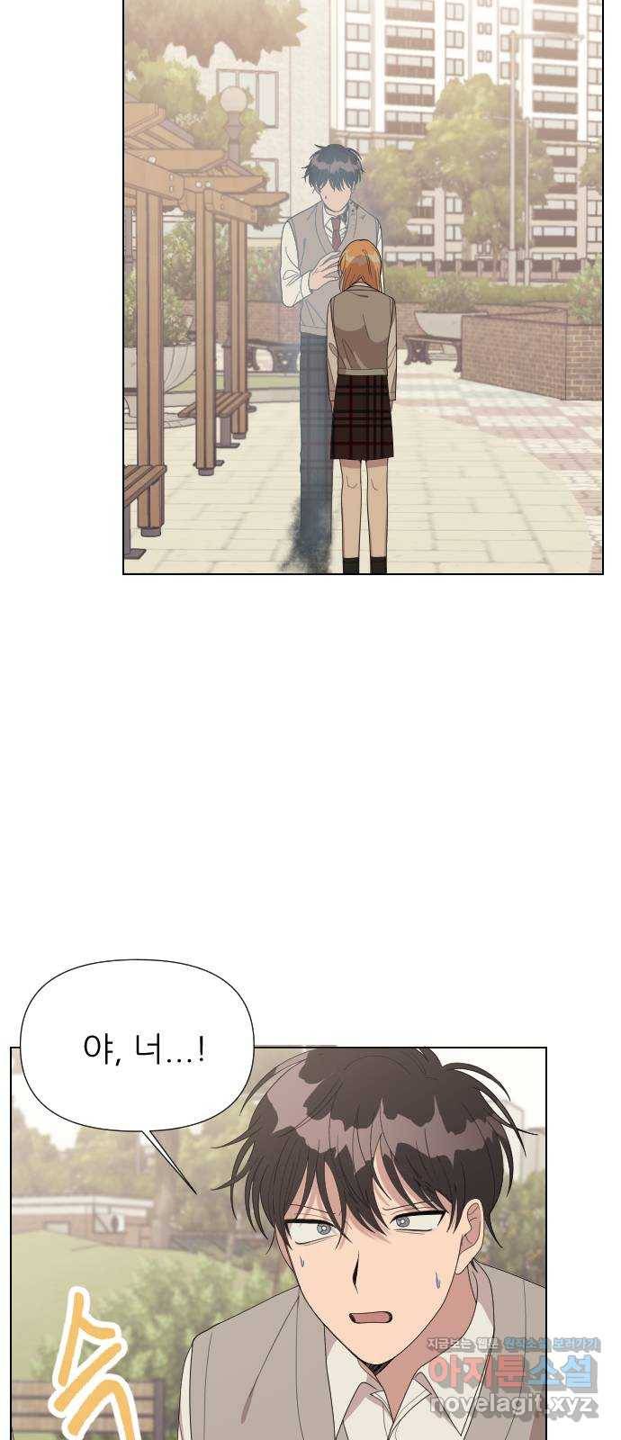널 사랑하는 죽은 형 10화 57