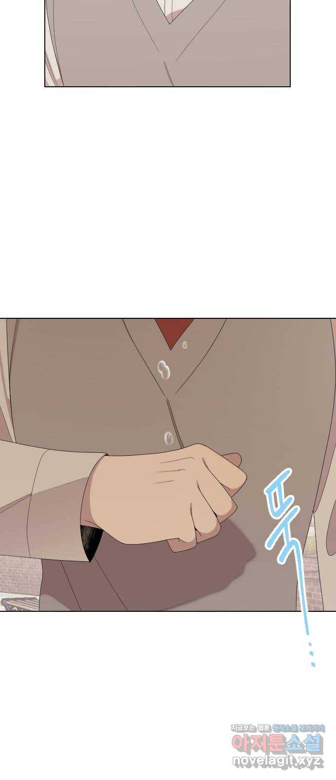 널 사랑하는 죽은 형 10화 64