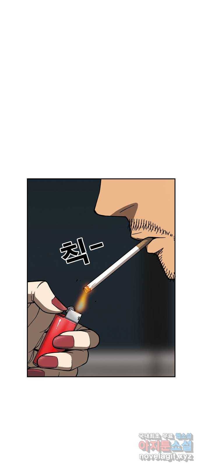 특수청소 30화 빈자리 43